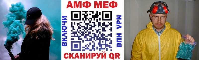 АМФЕТАМИН Premium  Краснообск 