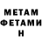 Метадон белоснежный Mr_Ash.