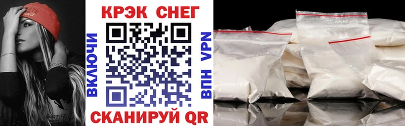 Кокаин 98%  Краснообск 