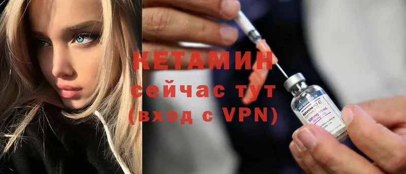 наркотики  Краснообск  Кетамин ketamine 