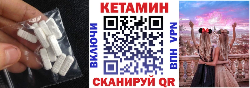 продажа наркотиков  Краснообск  КЕТАМИН VHQ 