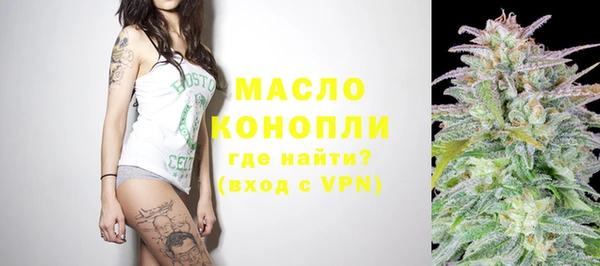 героин Новозыбков