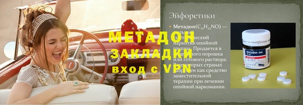 спиды Новокубанск