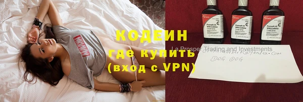 спиды Новокубанск