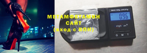героин Новозыбков