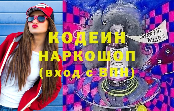 героин Новозыбков