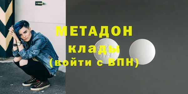 героин Новозыбков