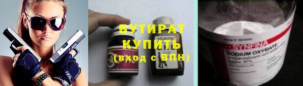 бутик Болохово
