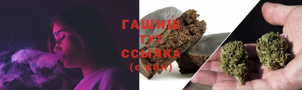 бутик Болохово