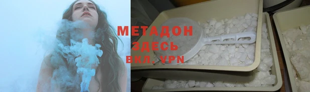 MESCALINE Болотное