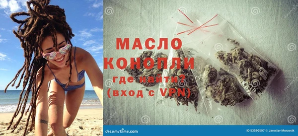 героин Новозыбков
