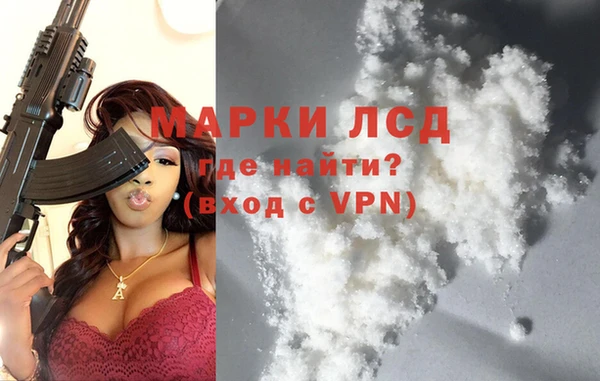 героин Новозыбков