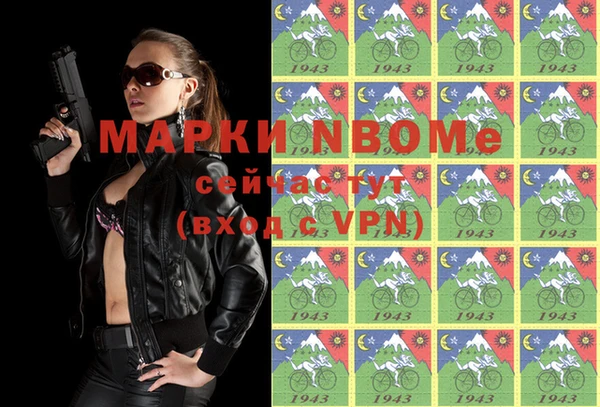 спиды Новокубанск