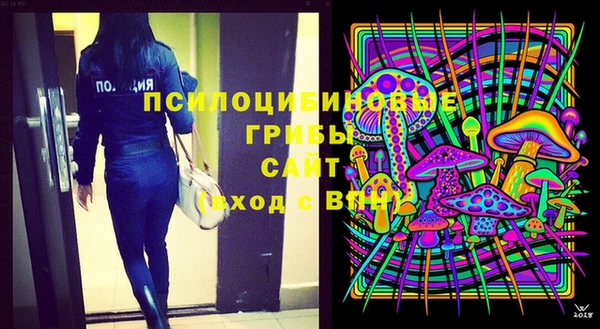 героин Новозыбков