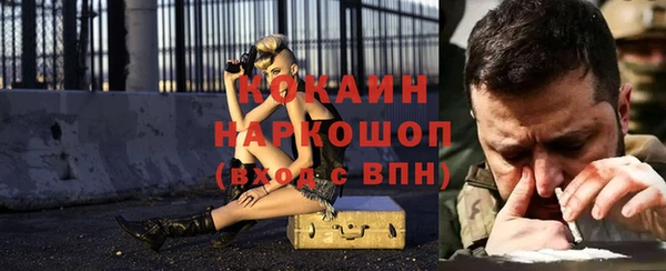 спиды Новокубанск