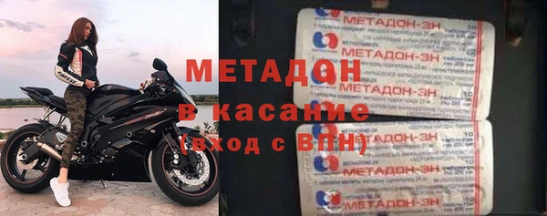 героин Новозыбков