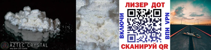 Лсд 25 экстази кислота  что такое наркотик  hydra маркетплейс  Краснообск 