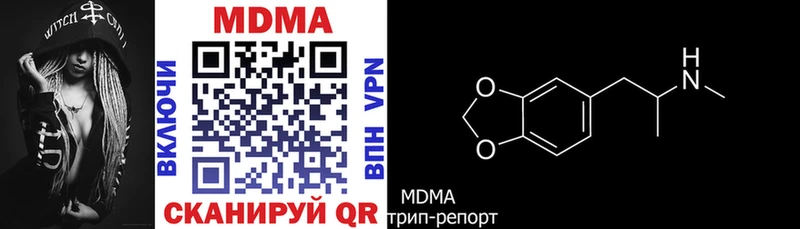 MDMA VHQ  Краснообск 