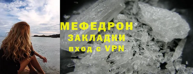 darknet телеграм  Краснообск  Мефедрон VHQ 