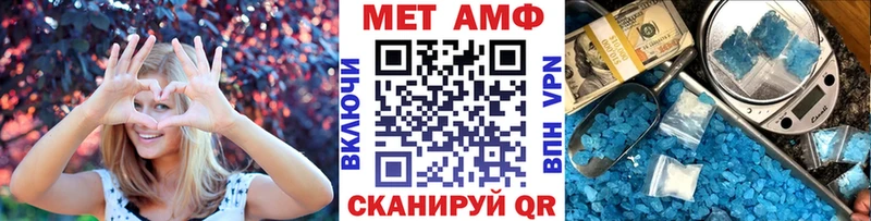 МЕТАМФЕТАМИН винт  Краснообск 